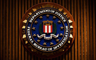 中共間諜案頻發 FBI嚴查內鬼 華裔成箭靶？