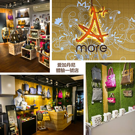 Amore体验店邀请您一起亲身莅临,享受属于Amore的独有空间。(鑫锜创意有限提供)
