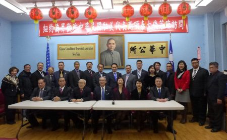 中華民國駐美代表高碩泰伉儷一行3日拜訪中華公所及其屬下7大僑團,受到僑界隆重歡迎。