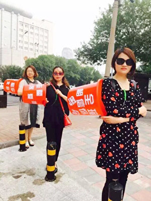2016年6月6日,李文足(前)与其他“709”家属在天津市看守所前抗议。(大纪元)