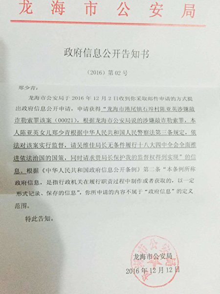 (投书人提供)