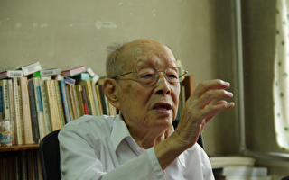 1月14日，被稱為「漢語拼音之父」的周有光去世，享年111歲。他曾狠批中共是最壞的獨裁專制政權等，可謂針針見血。（大紀元資料圖）