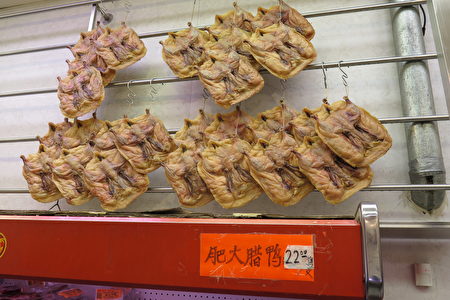 图：上海人常吃的金华火腿。（李芝毓/大纪元）