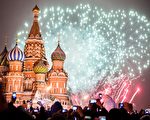 俄羅斯人怎麼過新年？