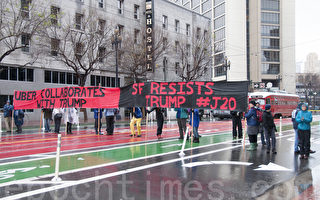 川普宣誓就任日 旧金山抗议者堵路示威