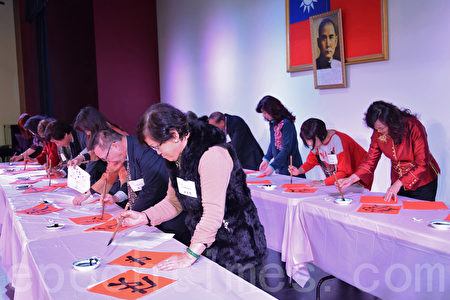 硅谷華人第八屆迎春揮毫 「好像回家過年」 硅谷華人第八屆迎春揮毫 「好像回家過年」