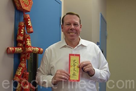 硅谷华裔家长在中国新年前感谢老师 硅谷华裔家长在中国新年前感谢老师