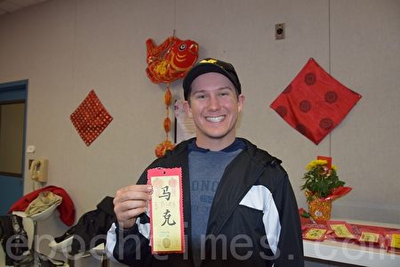 硅谷华裔家长在中国新年前感谢老师 硅谷华裔家长在中国新年前感谢老师