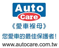 (爱车褓母提供)