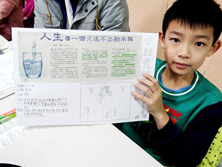 詹小弟弟說,趁著年輕學習,老了就裝不下去新知識了。(楊容甄/大紀元)