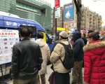 新唐人直播第45任總統川普就職典禮,華人觀眾在街頭圍得里三層外三層地收看。 (林丹/大紀元)