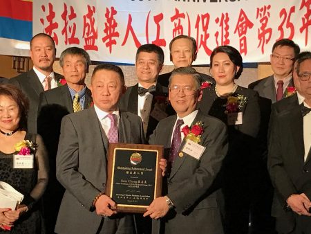 华商会理事长胡师功向酒店大王张善良颁发杰出华人奖。