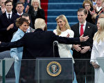 组图：川普就职典礼上的“第一家庭”
