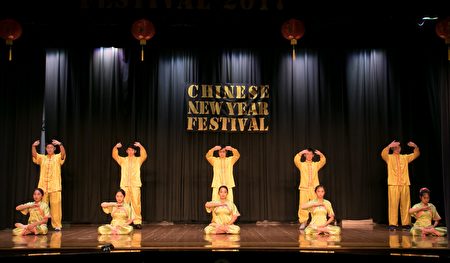 法輪功功法演示。(李莎/大紀元)