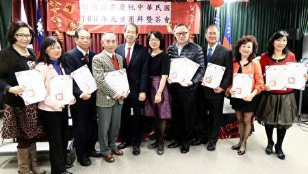 橙縣1月1日盛大團拜賀新春迎新年,楊海華代表僑務委員會頒發獎狀予105年雙十國慶及辦理紀念國父孫中心先生150週年誕辰活動僑界有功團體暨個人。 (袁玫/大紀元)