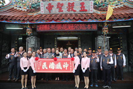 嘉義縣長張花冠(中戴圍巾者)為感謝民雄鄉五穀王廟神農大帝的善心,於14日上午致贈「神威濟民」匾額給廟方後合影。(嘉義縣政府提供)