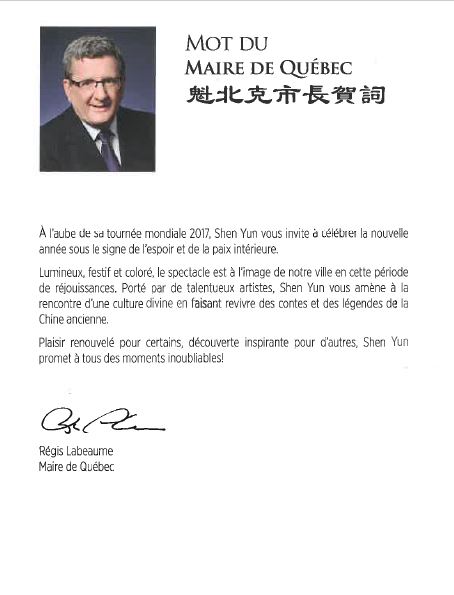 letter-qcmayor