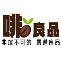 (啡良品提供)