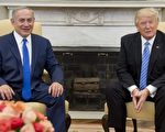 以色列：面對伊朗威脅 以美兩國有重大使命