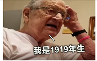 不服老 98岁爷爷不敢相信自己的年纪