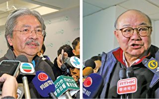 香港民主黨選委考慮提名曾胡