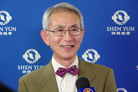 千叶高义看了2月1日神韵纽约艺术团在名古屋的演出说,虽然神韵表现的的美好历史文化才应该是中国本来的面目。(卢勇/大纪元)