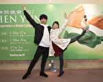 72-20170201-7pm-Nagoya-Kozue-Raimu Nogumi Dancer.jpg