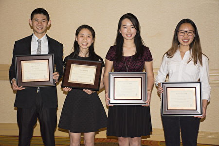 獲得聖地亞哥中華科工會獎學金的四名高中生。左起，蔡珉洪，許凱茵，許恩琦，張越佳。（楊婕／大紀元）