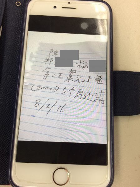 陳某在醫院大堂的桌子上,寫下的收據。