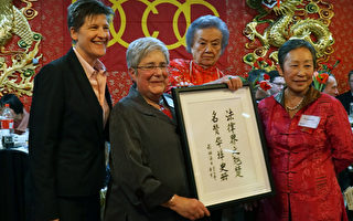 費城華埠發展會慶中國新年 頒社區服務獎