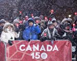 加拿大150岁庆生活动精彩不断 美国旅客超沾光