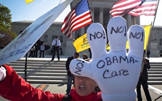 川普政府出台新规则 不强制购买奥巴马健保
