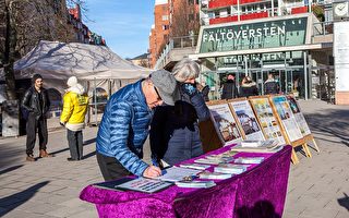 瑞典首都民众闻法轮功真相 签名支持反迫害