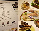 「虱目魚與茼蒿」餐會,以高雄的虱目魚和茼蒿為主題,由4位名廚聯手上菜。(高市海洋局提供)