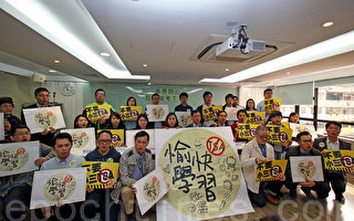 香港教育界成立聯盟促撤回BCA
