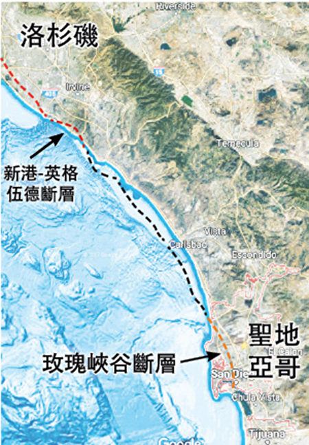 南加州地震斷層或引發7.4級大地震