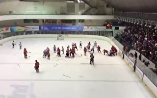 台U18冰球赛冲突 大陆队打人两人遭禁赛