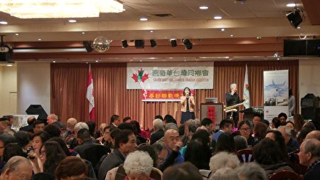 圖:大溫哥華台灣同鄉會春節晚會現場。(邱晨/大紀元)