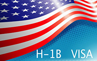 美移民局勝訴 今年將延續H-1B電腦抽籤