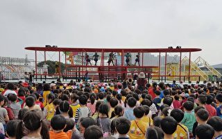 新竹市儿童艺术节   近千学童抢先玩