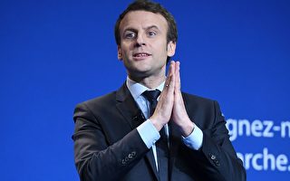 法国大选 马克隆终于亮出竞选纲领