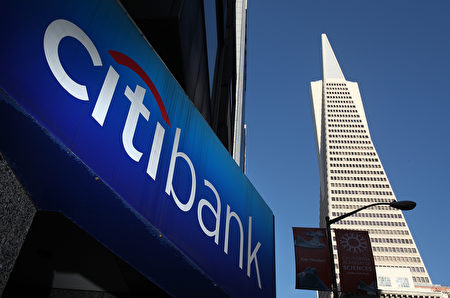 SAN FRANCISCO, CA - JANUARY 18: A sign is displayed on the exterior of a Citibank branch office near the Transamerica Pyramid on January 18, 2011 in San Francisco, California. Citigroup announced its first profitable year since the economic crash with a quarterly profit of $1.3 billion or 4 cents a share compared to a loss of $7.6 billion or 33 cents a share one year ago. (Photo by Justin Sullivan/Getty Images)