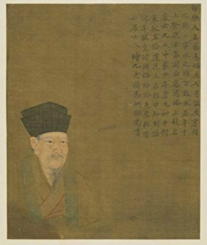 白居易像,清故宫南薰殿旧藏历代圣贤画像 白居易像,清故宫南薰殿旧藏历代圣贤画像