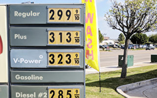 加州拟增汽油税 筹520亿修路钱