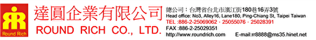 (达圆企业提供)