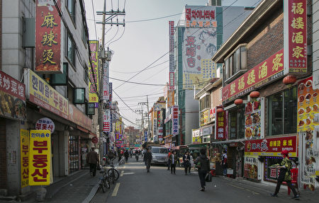 在韓華人 中共報復薩德坑的是中國老百姓 經濟報復 雷達 大林洞 大紀元