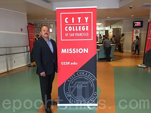 舊金山市立大學舉辦招聘會 公務員招聘增多