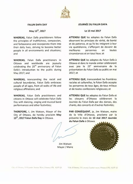 每年的5月13日是世界法轮大法日。自2001年以来，渥太华历任市长都宣布过“渥太华法轮大法日”。和往年一样，渥太华现任市长吉姆•沃森（Jim Watson）再次代表市议会宣布2017年5月13日为“渥太华法轮大法日”。（大纪元资料）