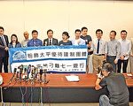 香港民陣質疑慶委會慈善性質