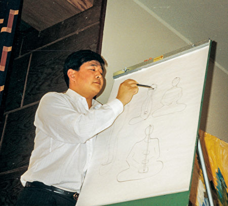 李洪志师父1995年4月在哥德堡七天面授班上为学员画图讲解。（明慧网）